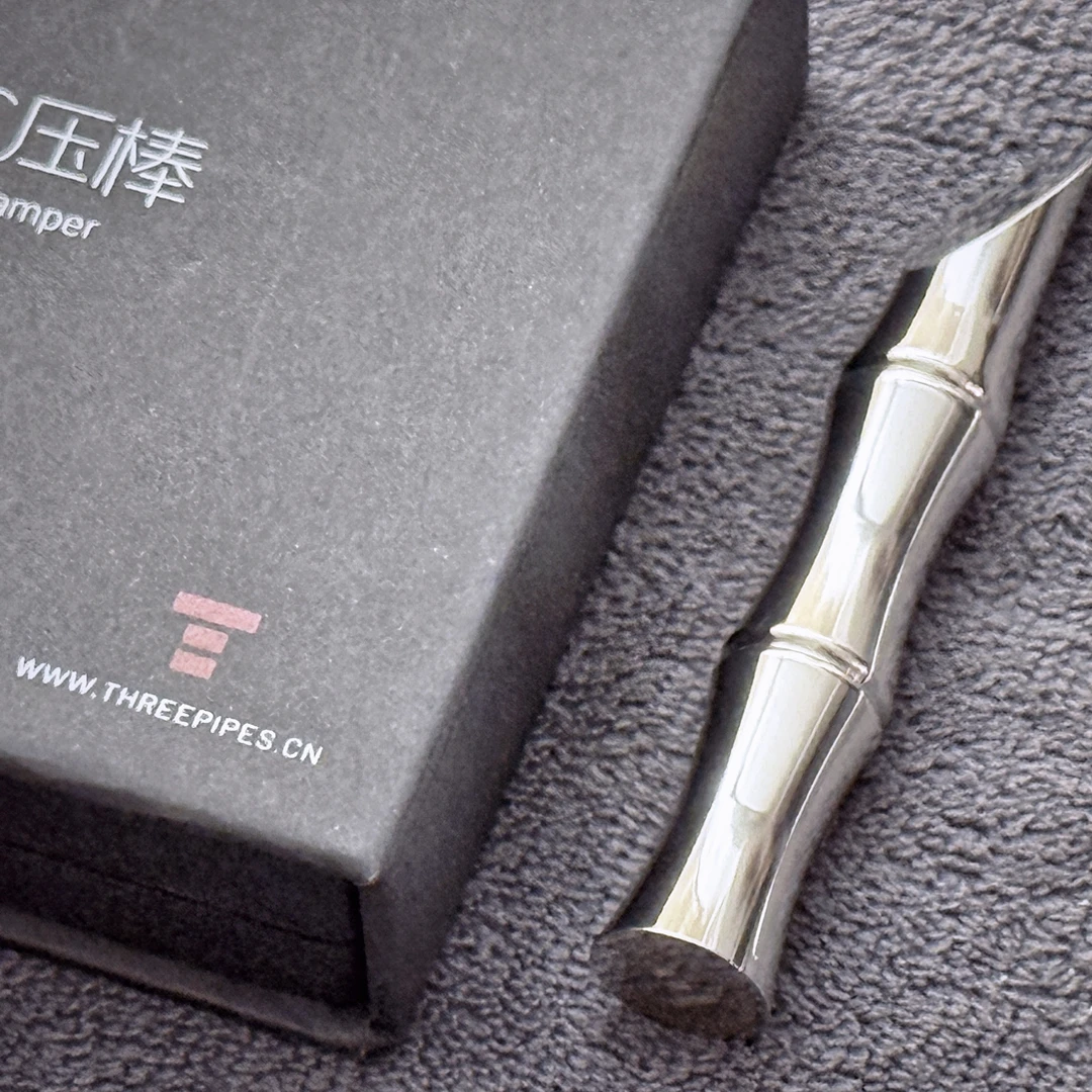 EDC 磁力压棒【叮叮版】烟斗专用压棒