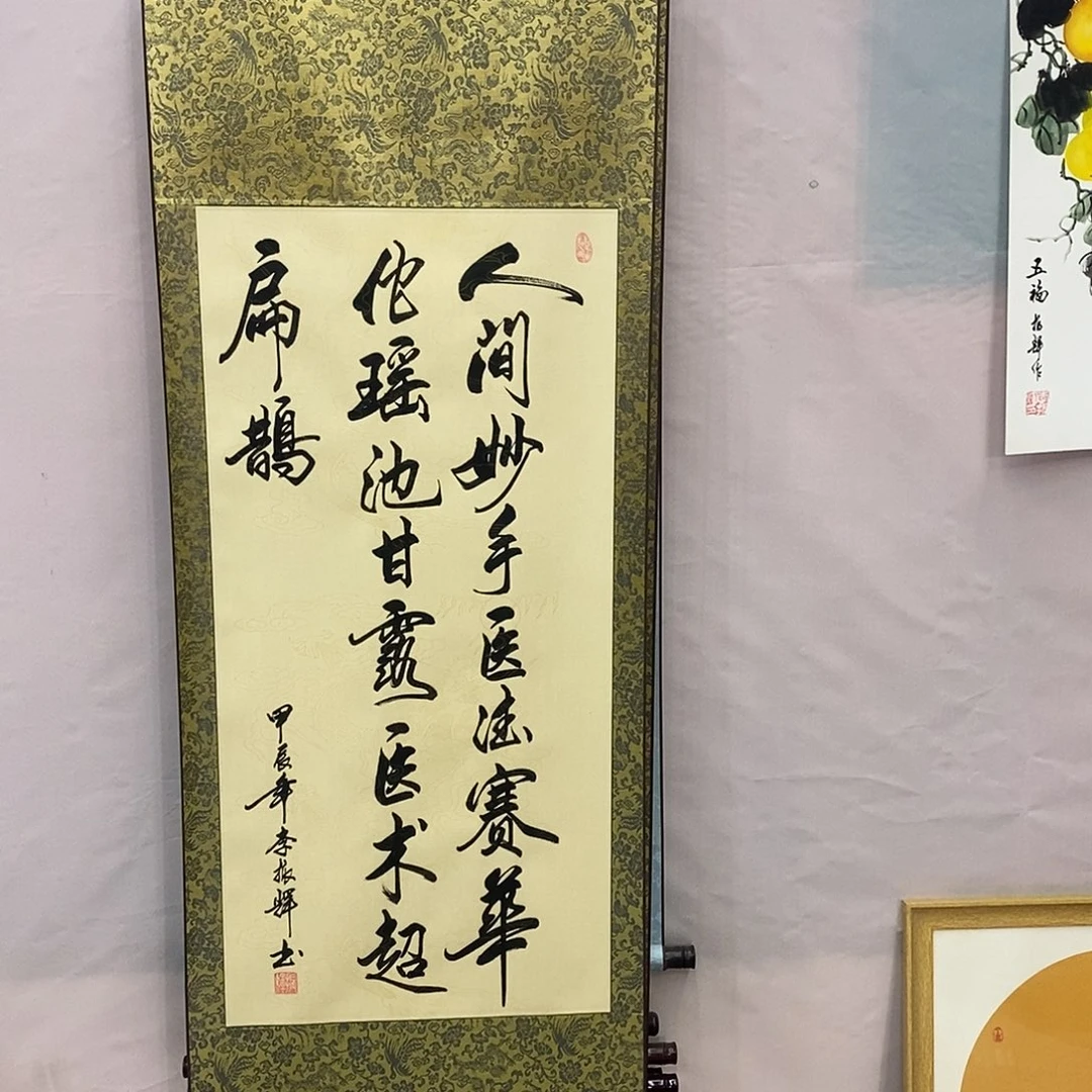 书法书法作品参加