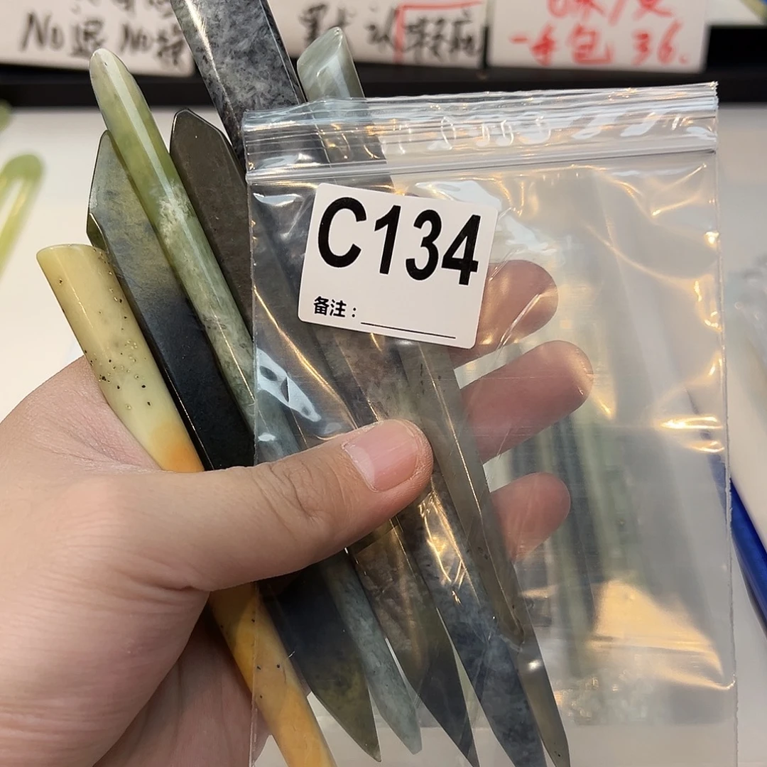 蘑***花未镶嵌蛇纹石玉发饰