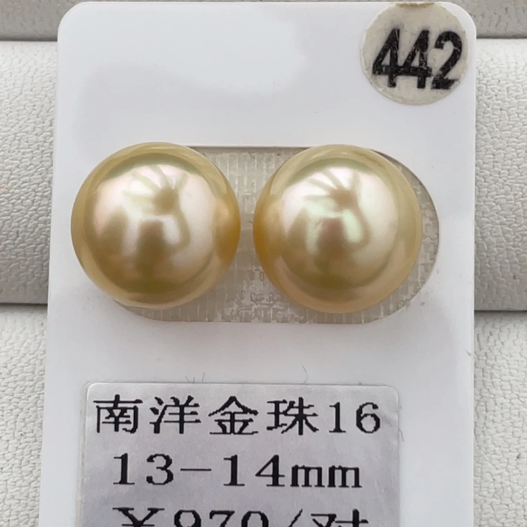 定制海水珍珠未镶嵌裸珠金珠13-14mm