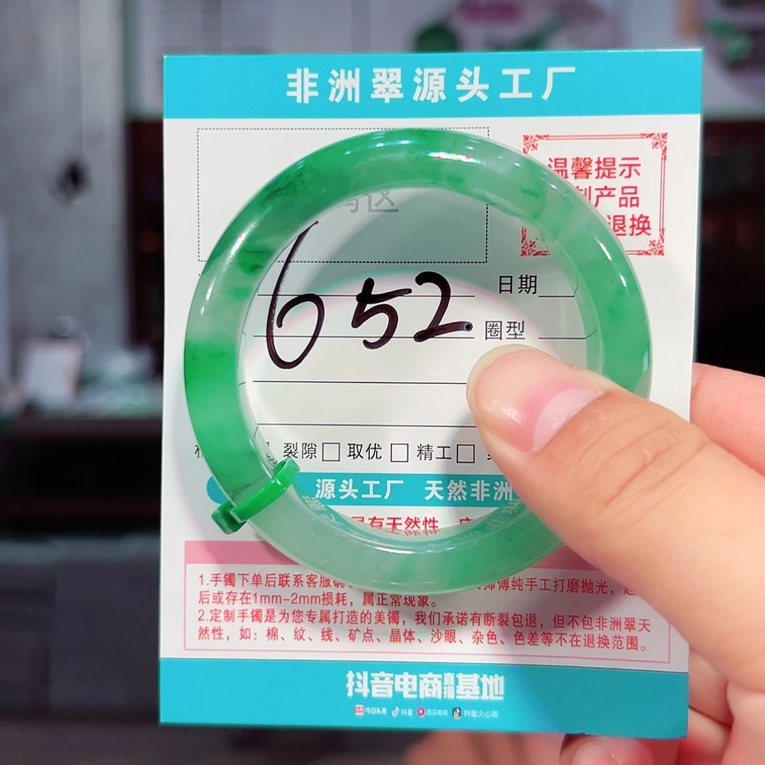 未镶嵌手镯石英质玉