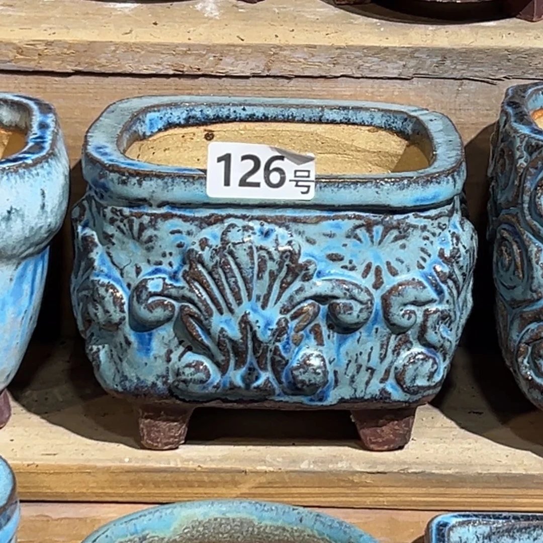 尚雅陶坊多肉花盆，内口径12.5×12