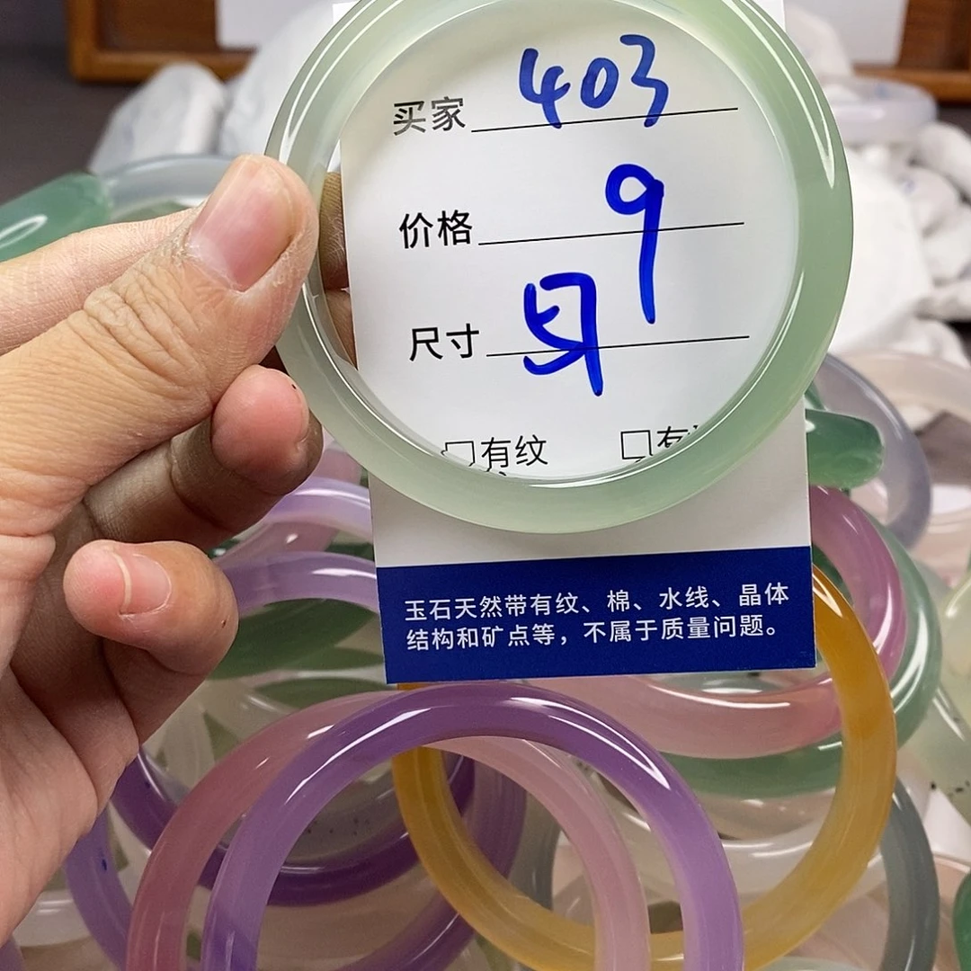 玛瑙/玉髓手镯未镶嵌403