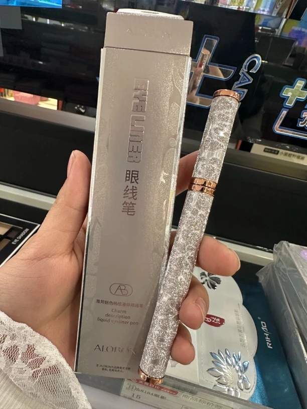 雅邦魅色畅绘液体眼线笔