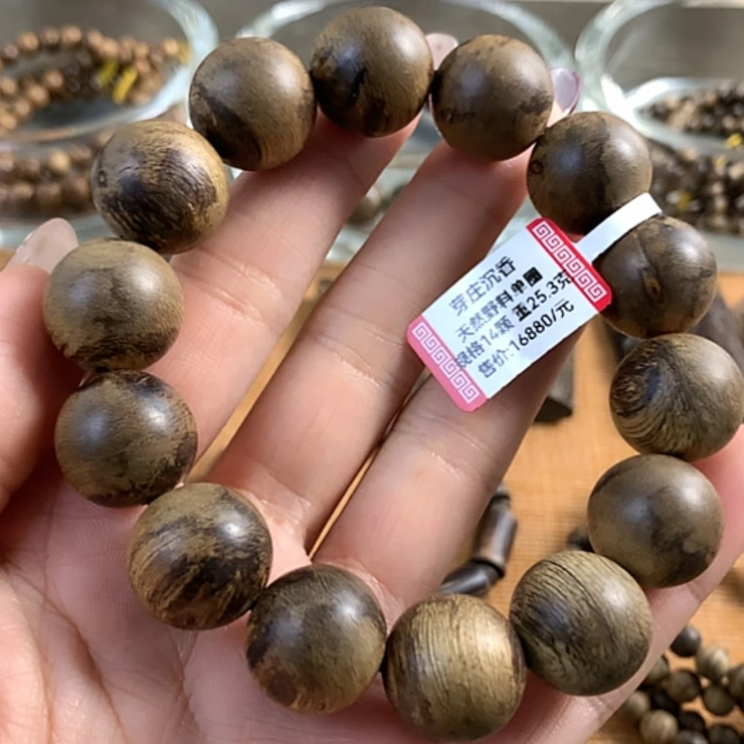 【闪购商品】沉香手串和**财芽庄沉香1.65，25.3克