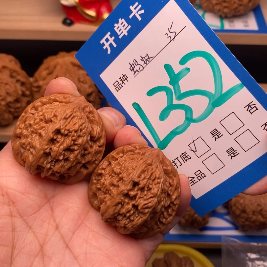 文玩核桃吊坠蚂蚁沟核桃