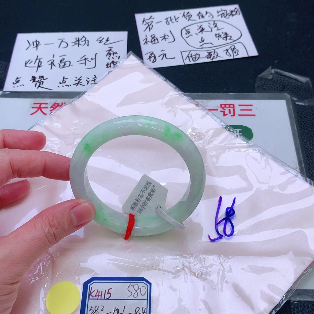 未镶嵌手镯翡翠缅甸翡翠手镯