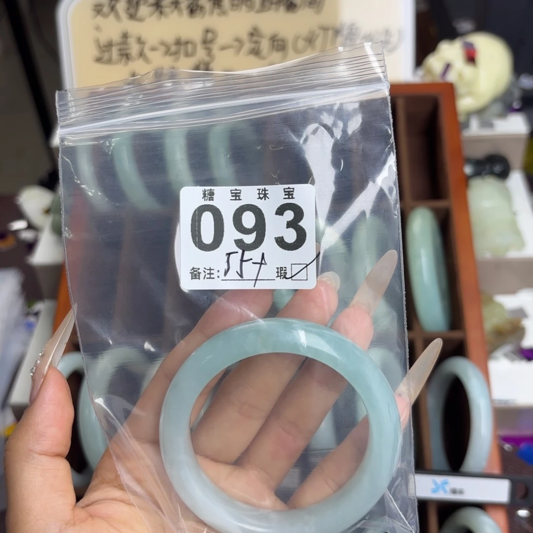 未镶嵌蛇纹石玉手镯^***雨