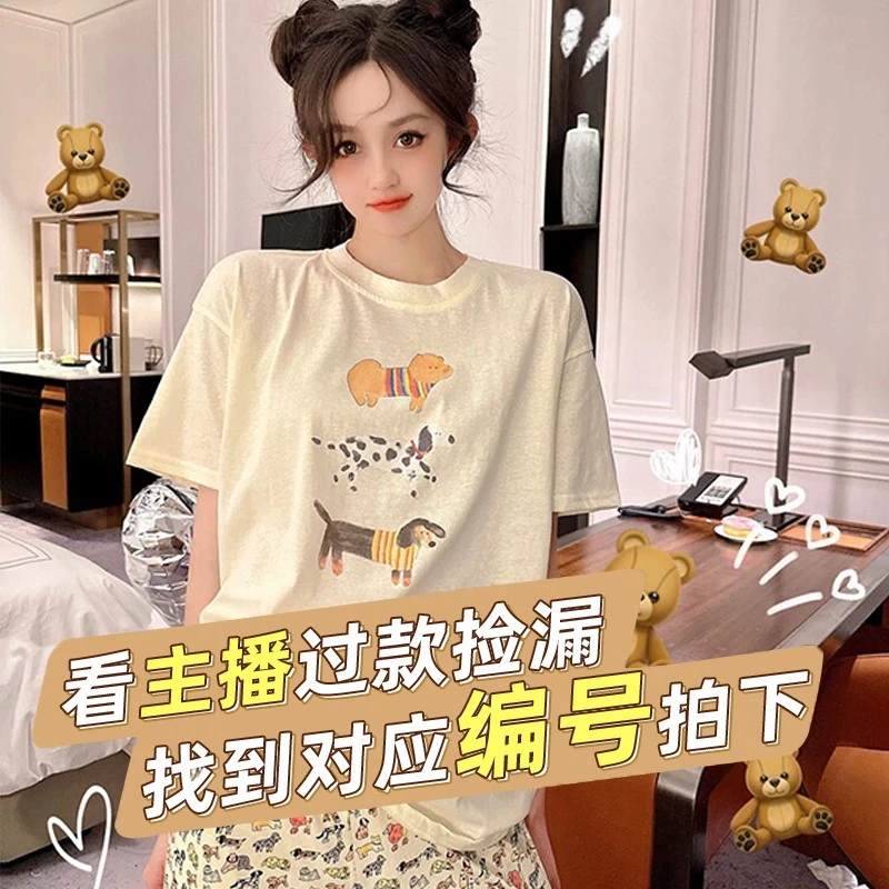 【201-300】先选编码！后选尺码！ins男睡衣家居服