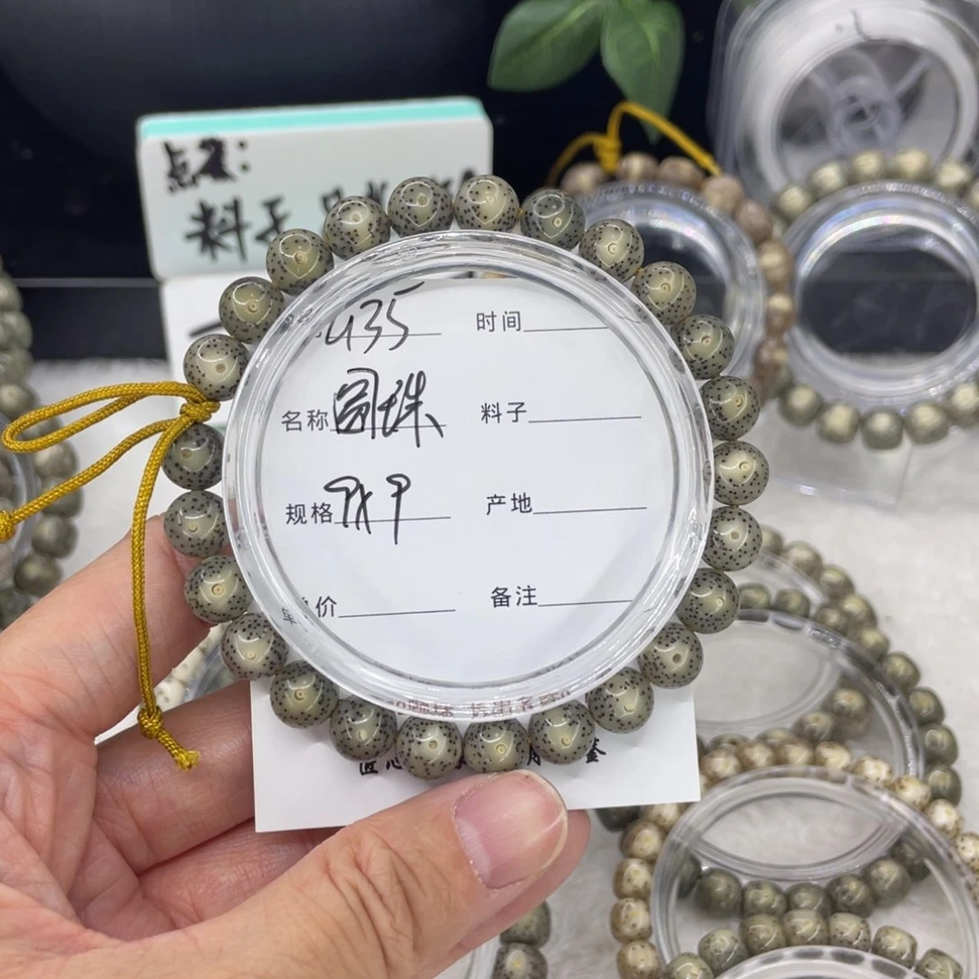 吊坠星月菩提G圆珠