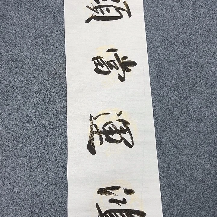 国画绘画作品请欣赏一下