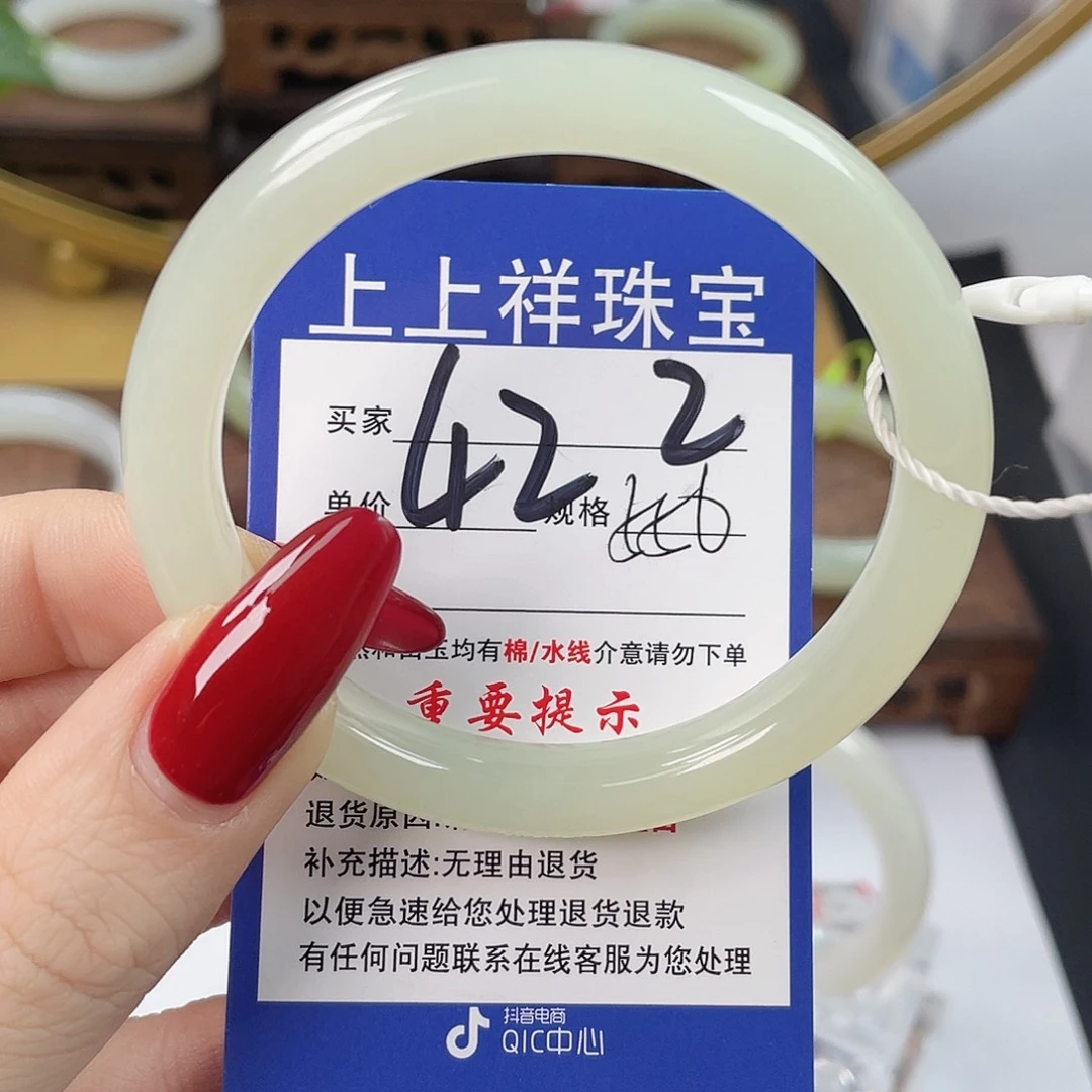 和田玉未镶嵌手镯