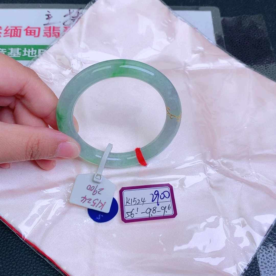 翡翠手镯未镶嵌缅甸翡翠