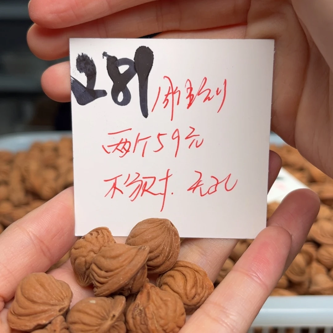 桃核吊坠慧**哥两斤不分尺寸无孔道