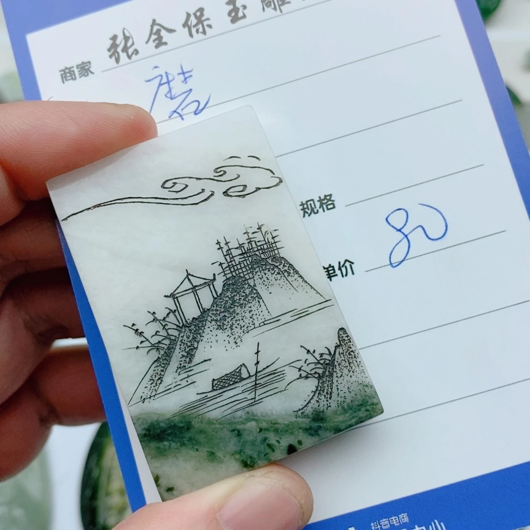 独山玉颈饰未镶嵌磨*唧