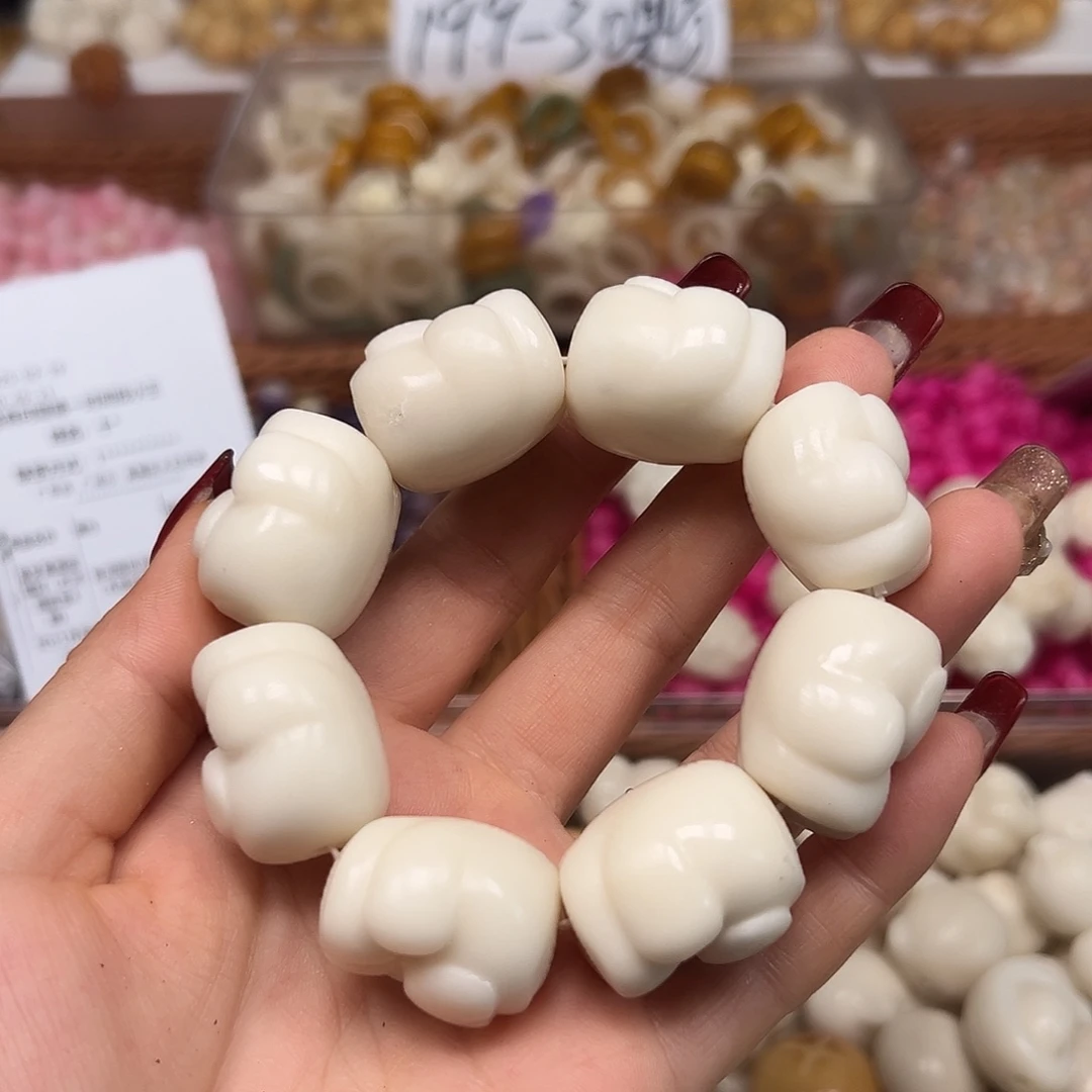 菩提根/象牙果手串瑕疵狗爪手捻1条表面孔道有裂