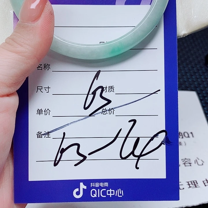 用***5翡翠未镶嵌手镯（圆镯）