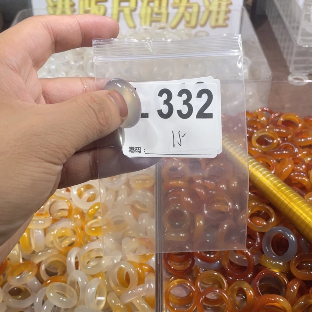 未镶嵌戒指玛瑙/玉髓332