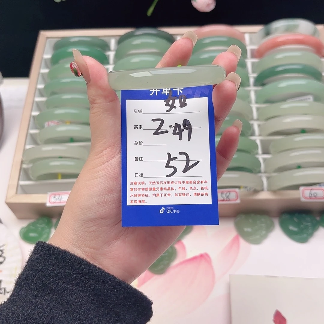 石英质玉未镶嵌手镯