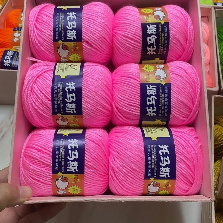 托马斯宝宝线亮粉一斤半