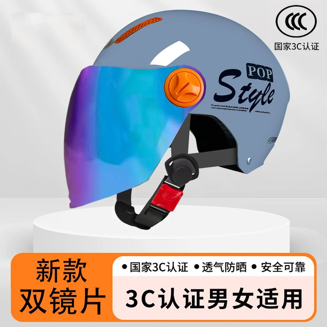 新国标A类3C认证电动车头盔男女款超轻通用轻便夏季三c认证头盔