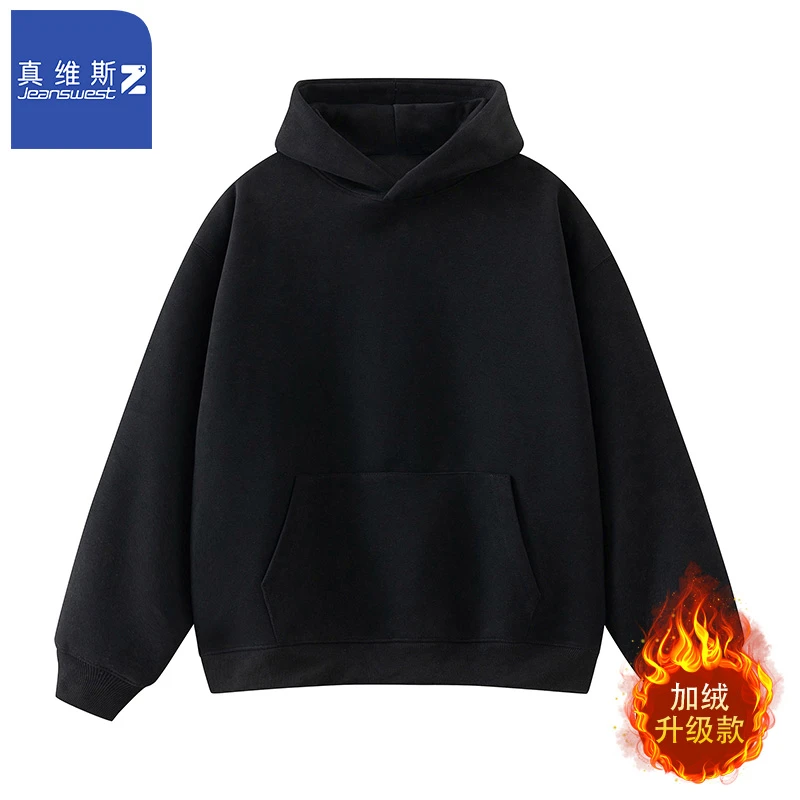真维斯Z+秋冬加绒重磅简约纯色连帽卫衣美式cleanfit男生休闲上衣