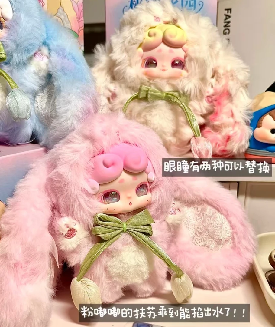 【晚安小兔二代】正版LuckyDeerNai晚安小兔秘密花园毛绒潮玩盲盒