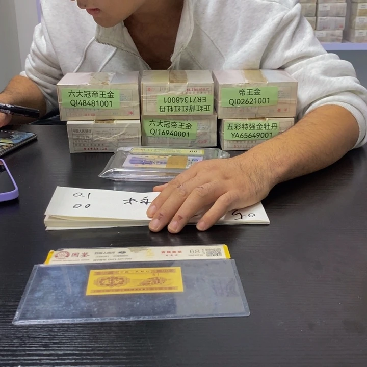 福利福利福利不挑号码