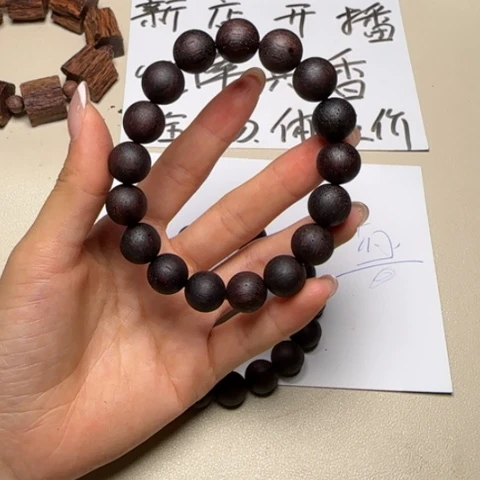藤类降真香紫油圆珠1.2单圈手串