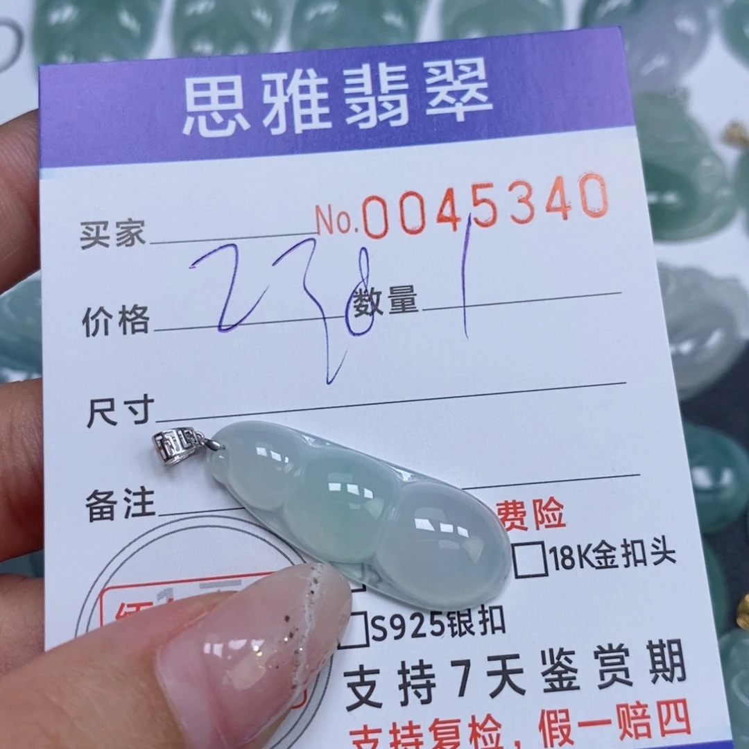 颈饰未镶嵌翡翠天然缅甸翡翠
