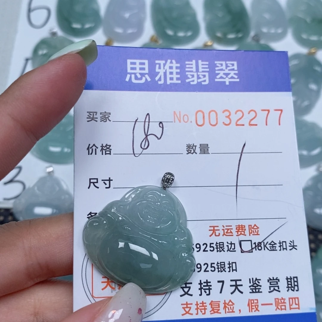 颈饰未镶嵌翡翠天然缅甸翡翠