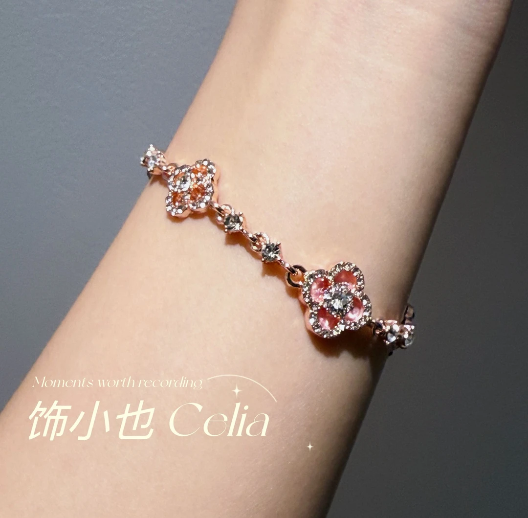 铜合金贝壳手链 A047“粉黛四叶草”少女可爱轻奢四叶草手链