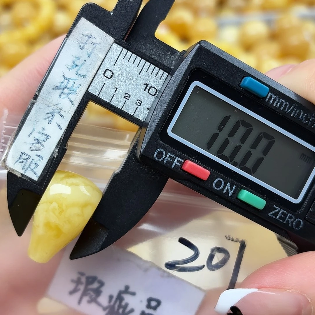 蜜蜡未镶嵌裸石微瑕