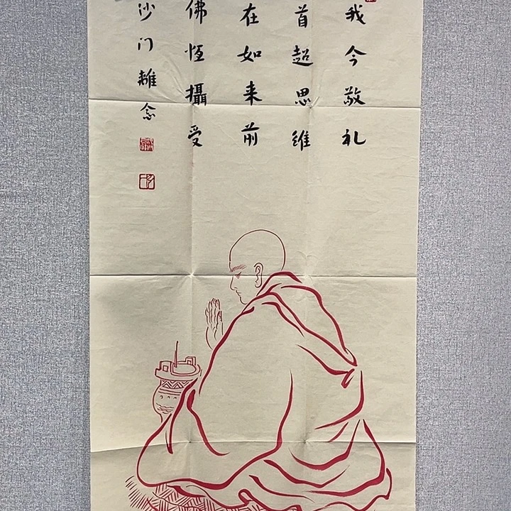 聆**叶66666777778888b