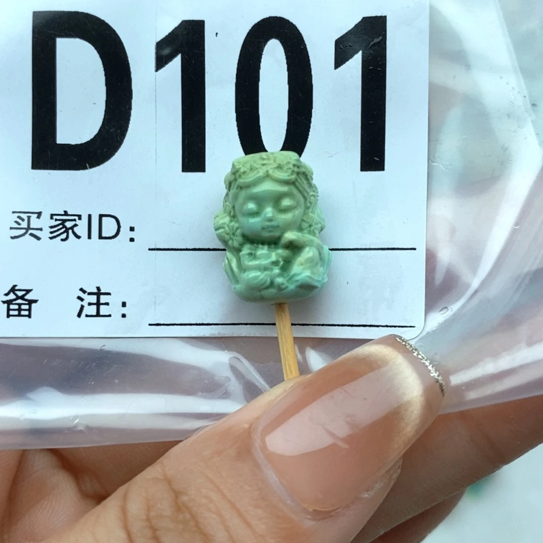 绿松石未镶嵌配饰