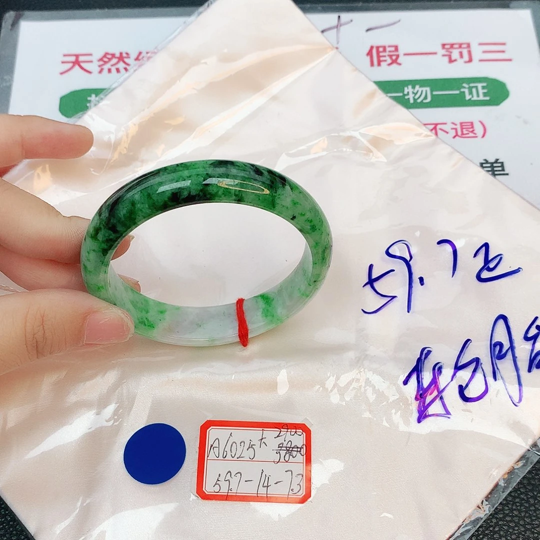 翡翠手镯未镶嵌缅甸翡翠