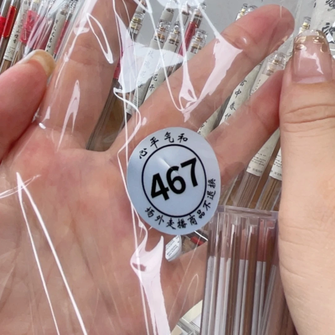 嗔***痴陶瓷1266888999999999