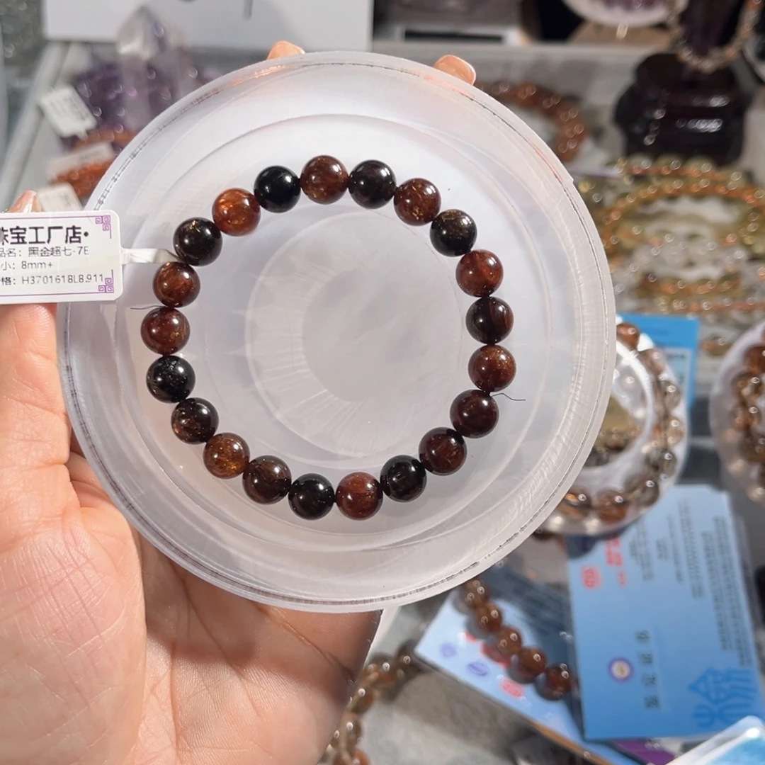 手链未镶嵌水晶黑金超七8m