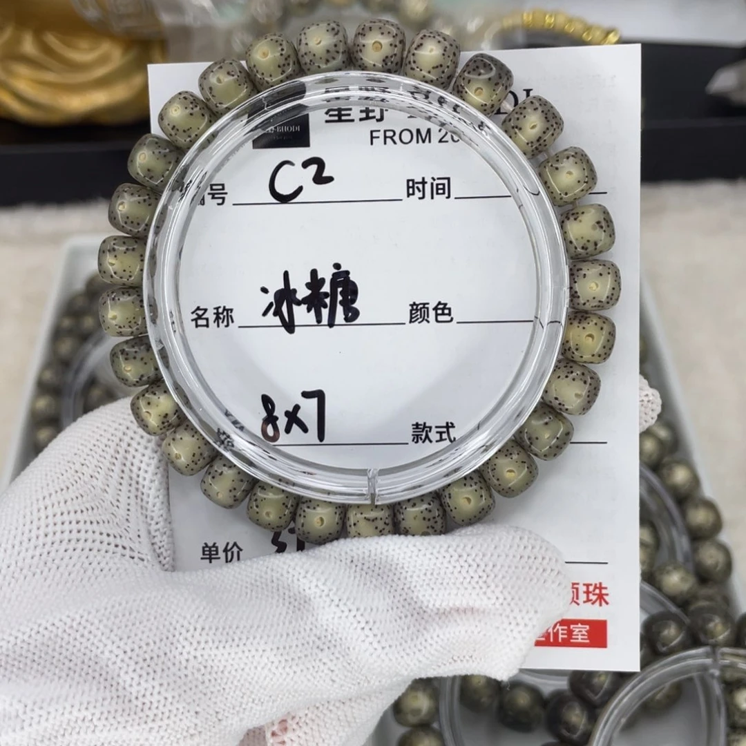 手串星月菩提C2冰糖