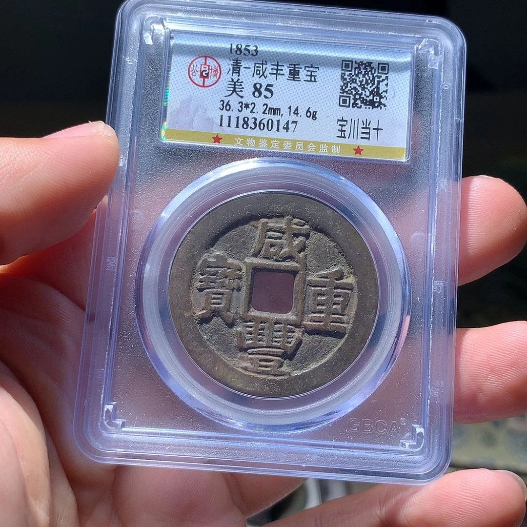 金属QY。啊啊啊啊啊钱0147