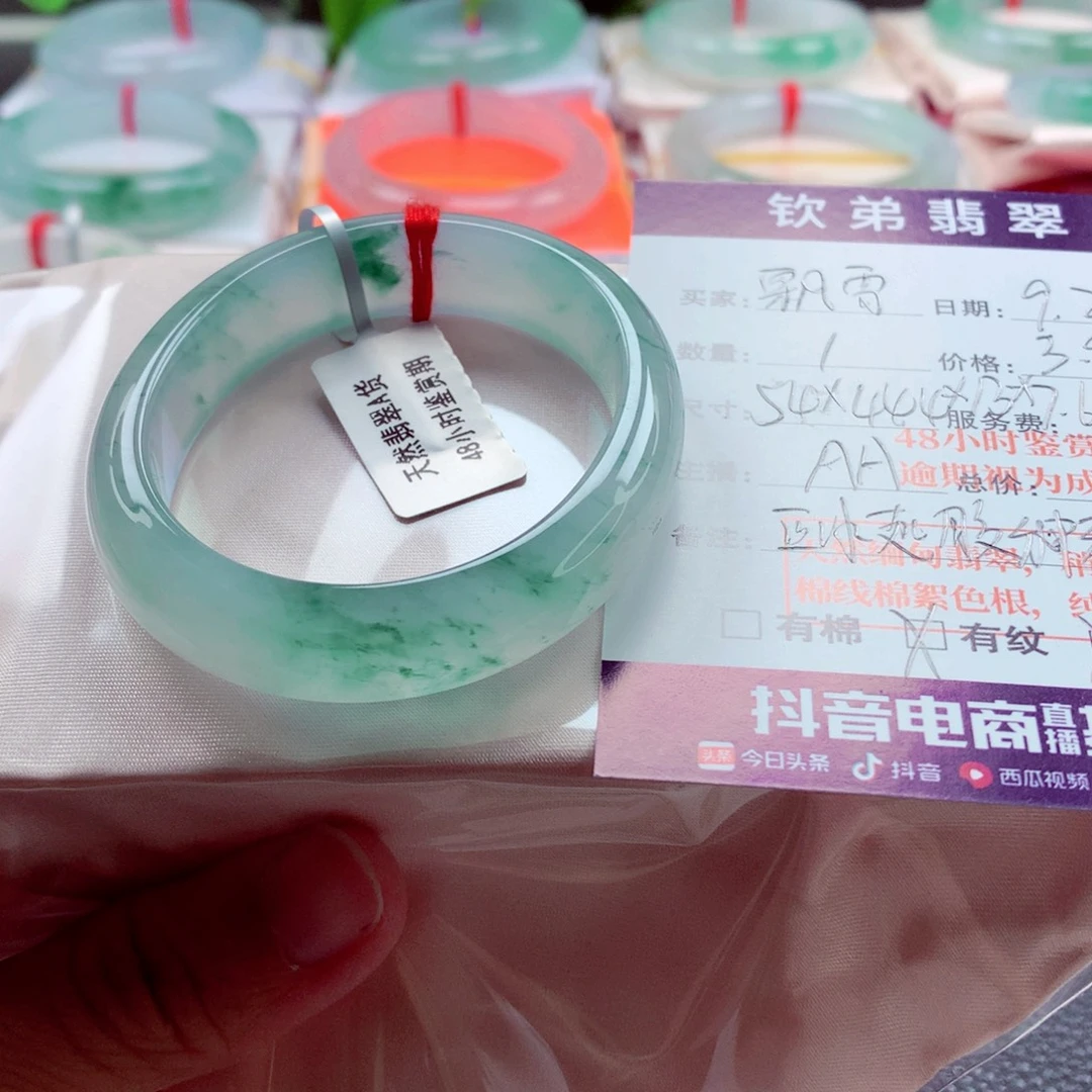 飘***雪翡翠未镶嵌手镯（贵妃镯）分单2A