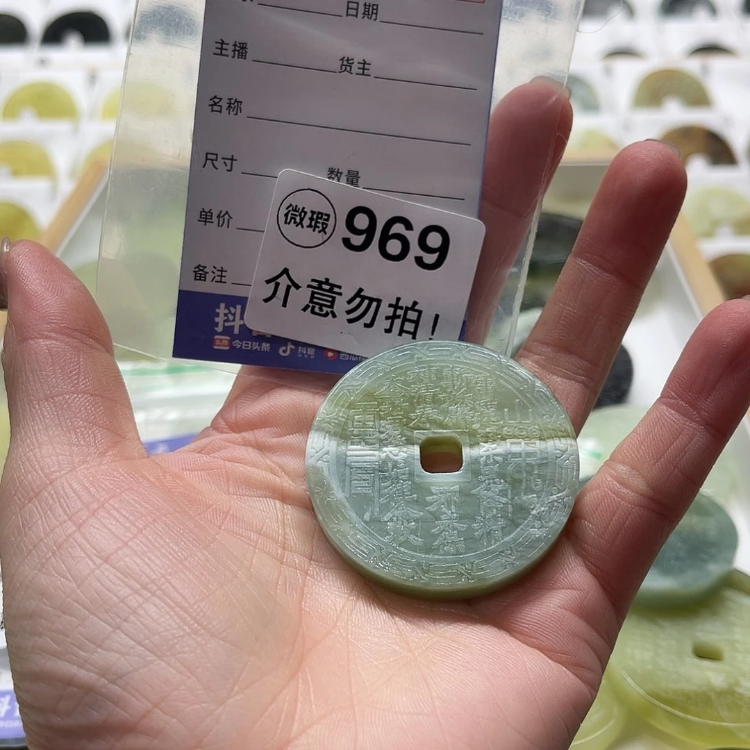 蛇纹石玉挂坠未镶嵌z*t