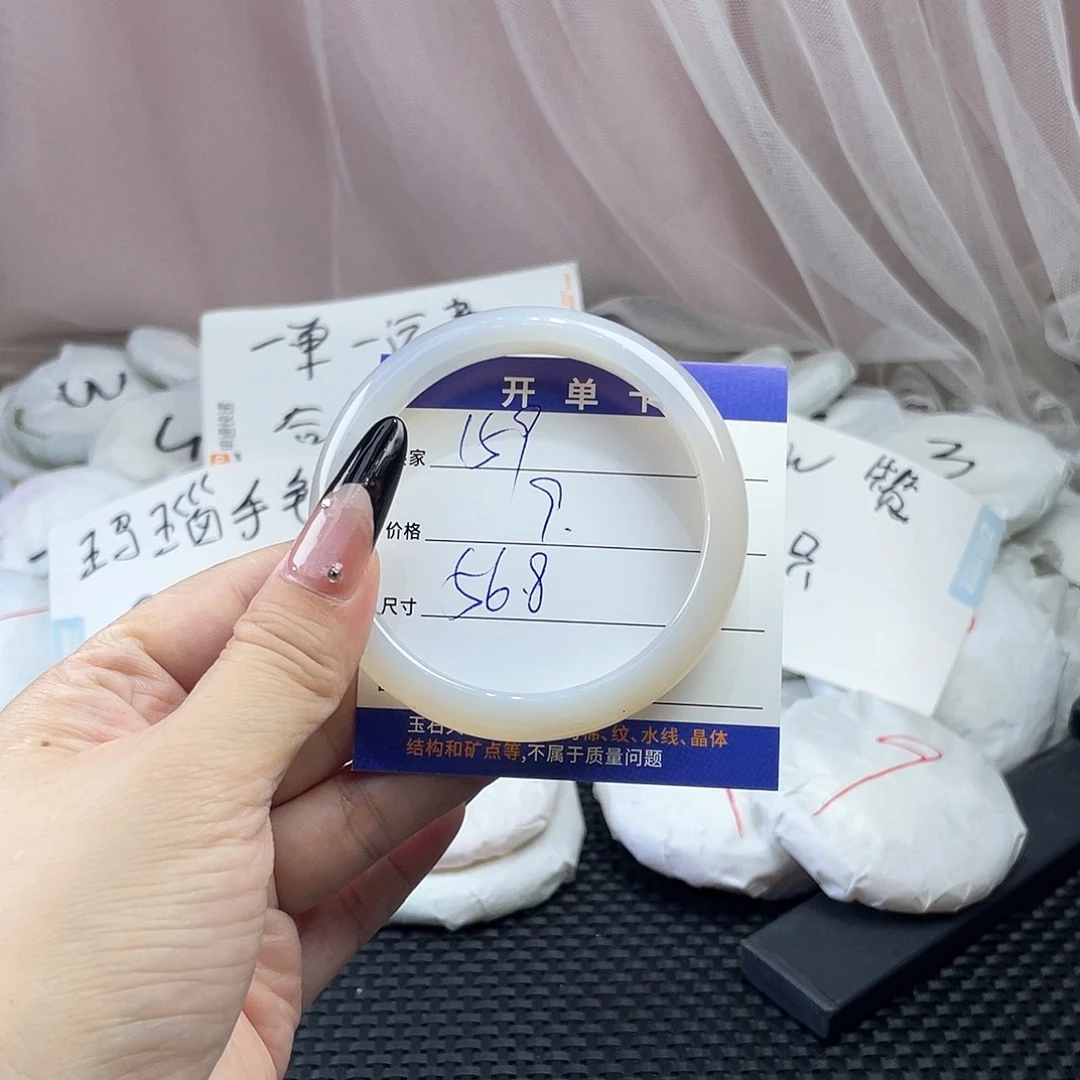玛瑙/玉髓未镶嵌手镯159