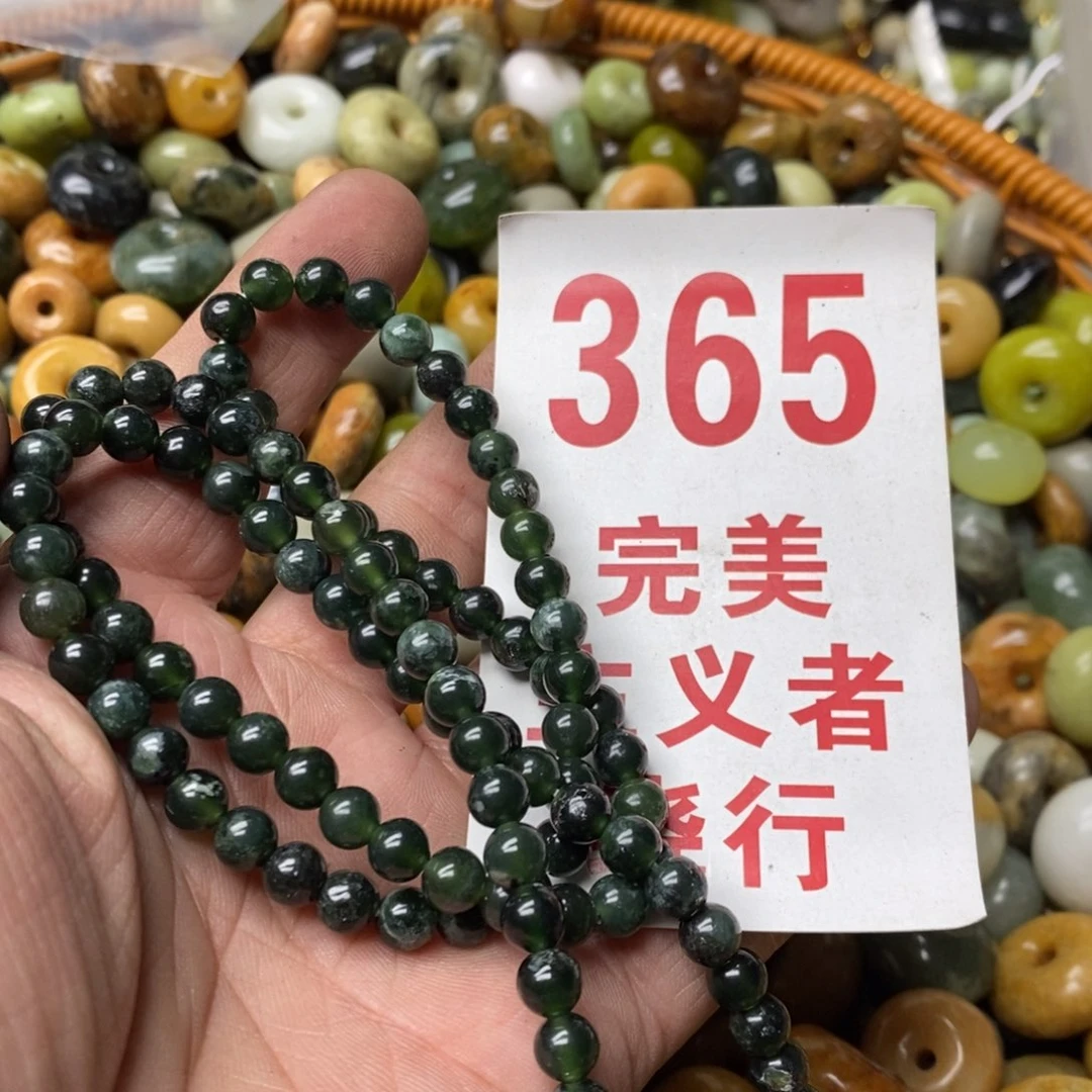 蛇纹石玉挂坠未镶嵌
