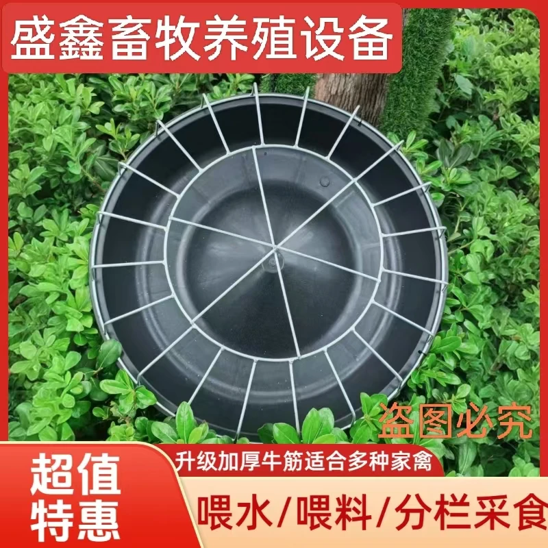 圆形鸡鸭鹅通用喂食槽牛筋盆干湿两用不卡头不撒料喂食槽养殖专用