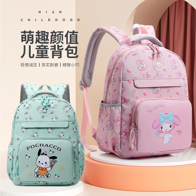 儿童书包新款可爱卡通印花小学生双肩包女孩子轻便护脊大容量背包