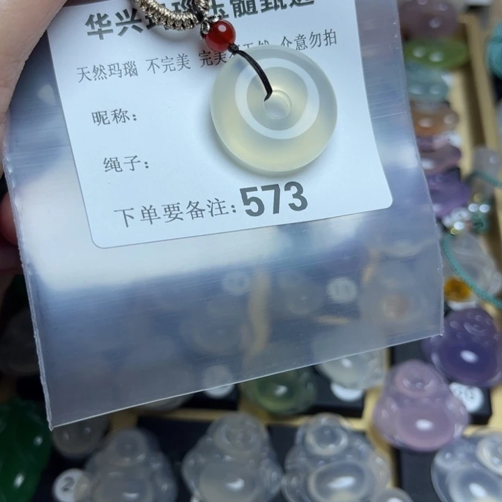 玛瑙/玉髓颈饰未镶嵌ㅤ**淼