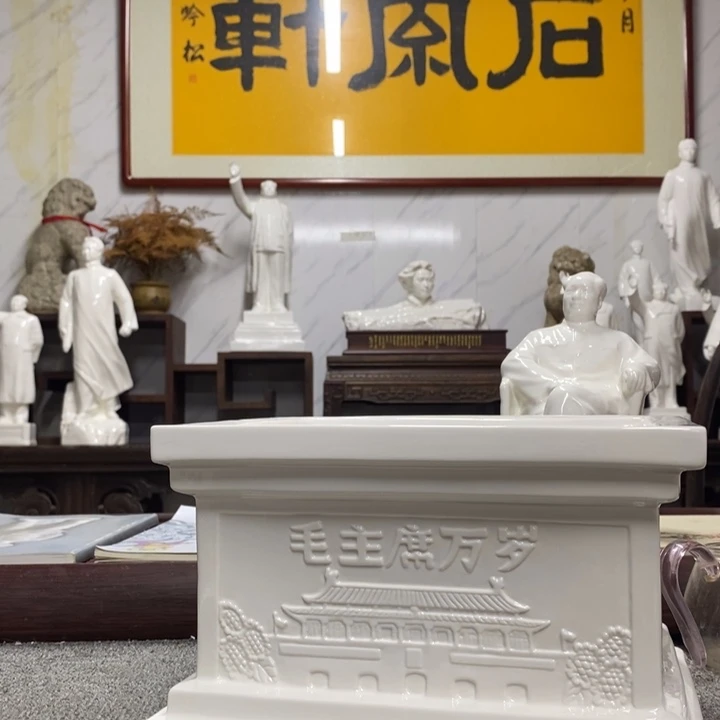清***凉瓷片摆件摆件摆件