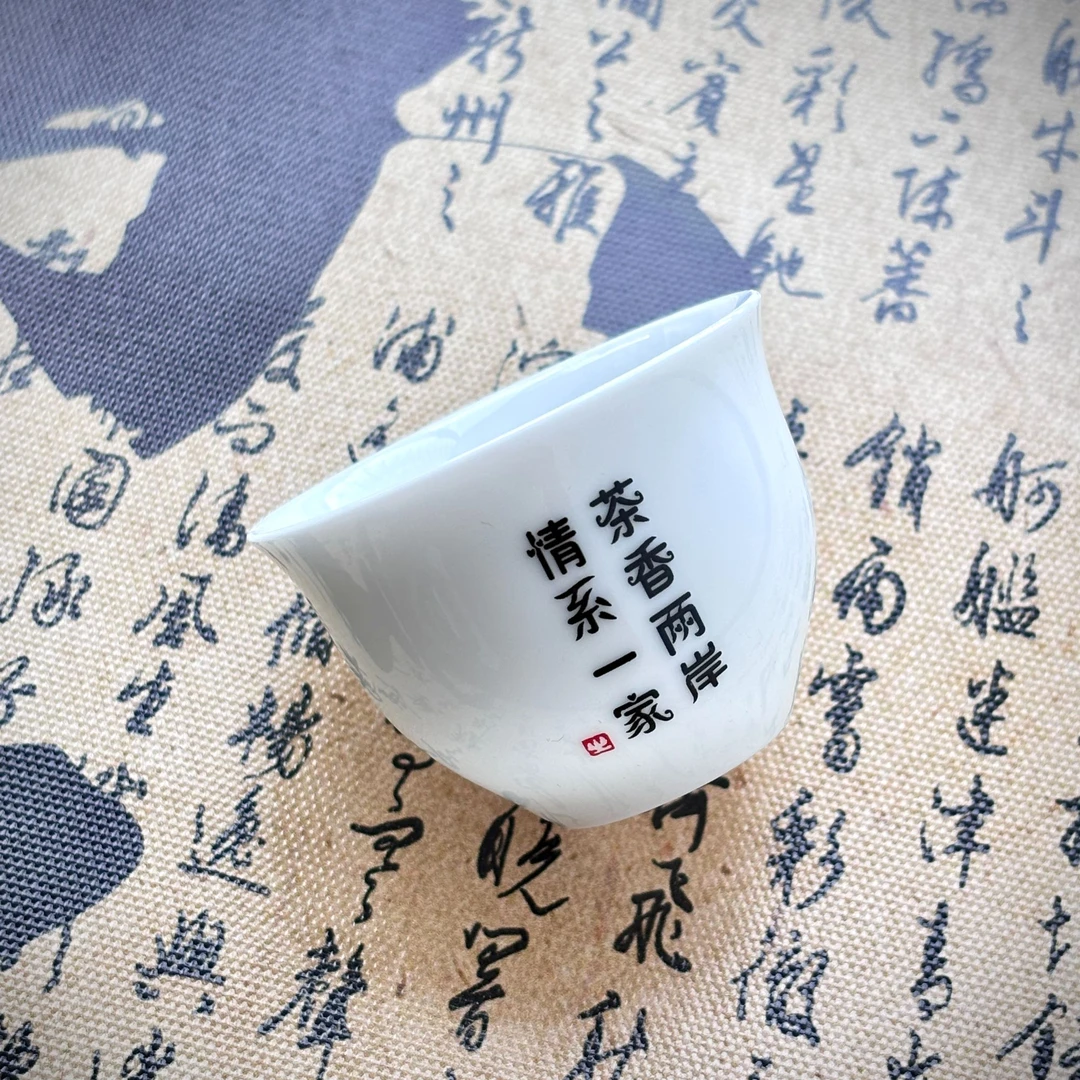 台湾高山茶  茶香铃铛杯