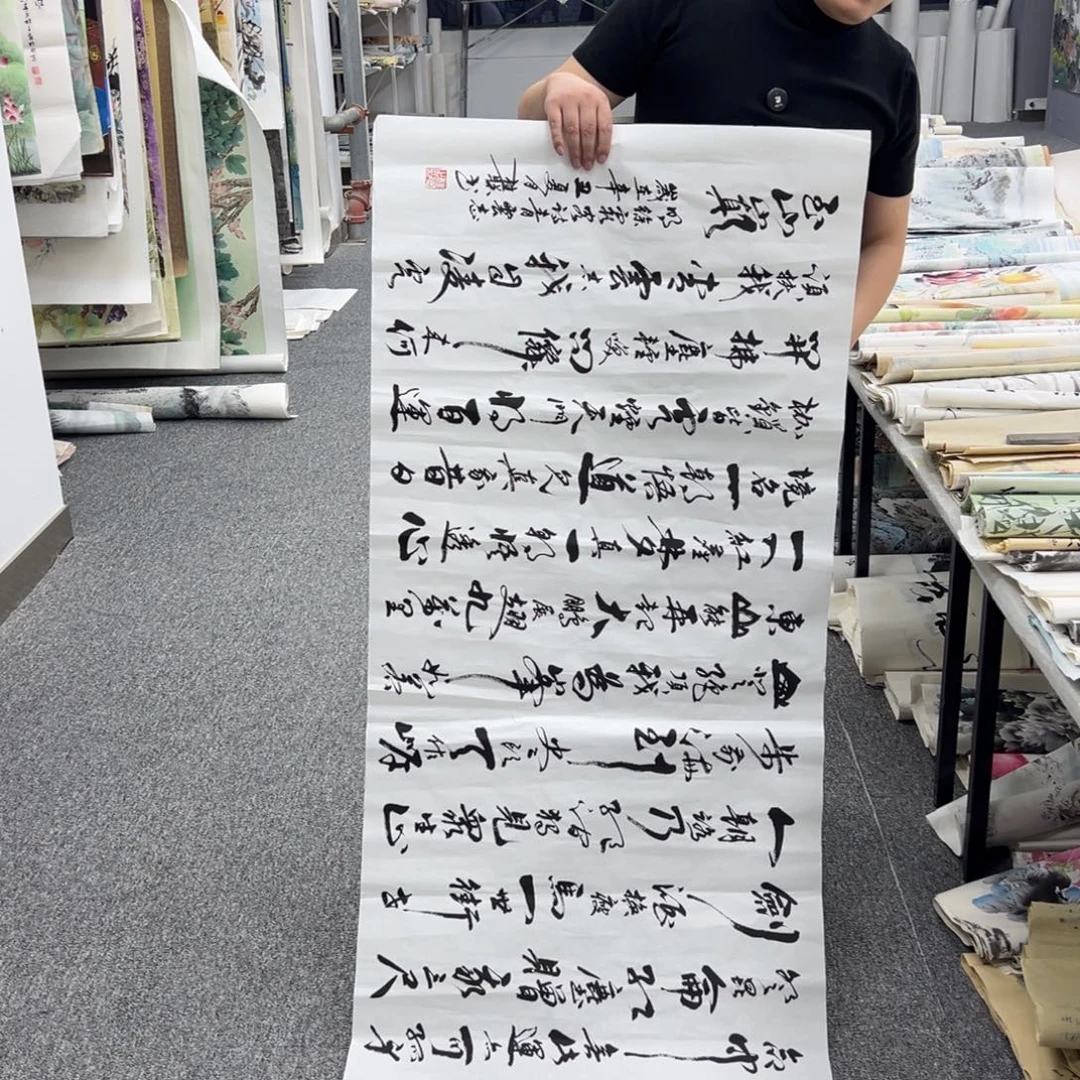 国画卖字画的小老板